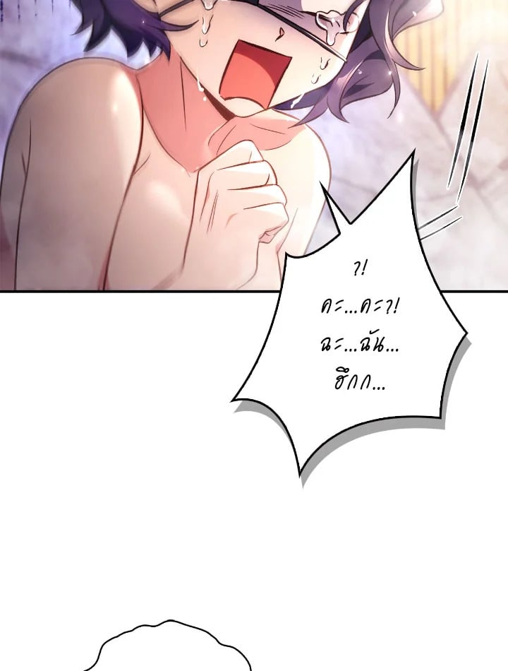 หน้า 122