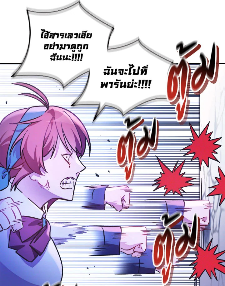 หน้า 123