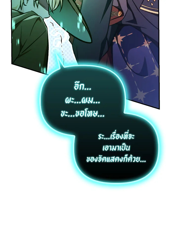 หน้า 123