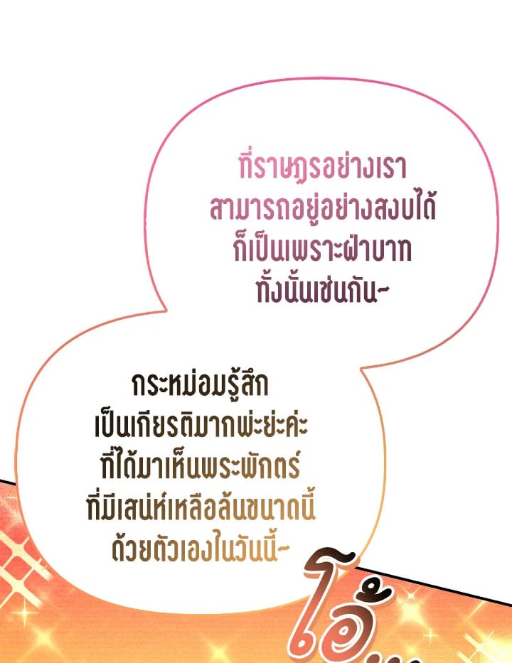 หน้า 124