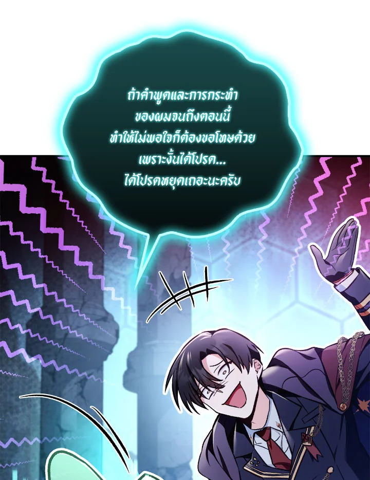 หน้า 124