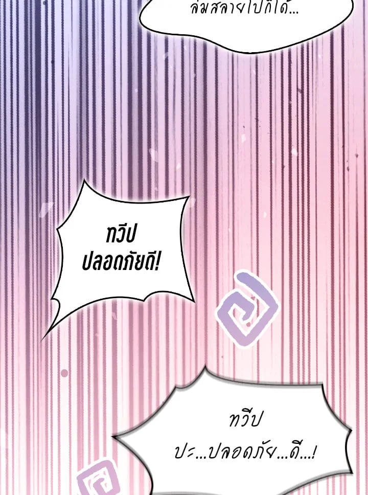 หน้า 124