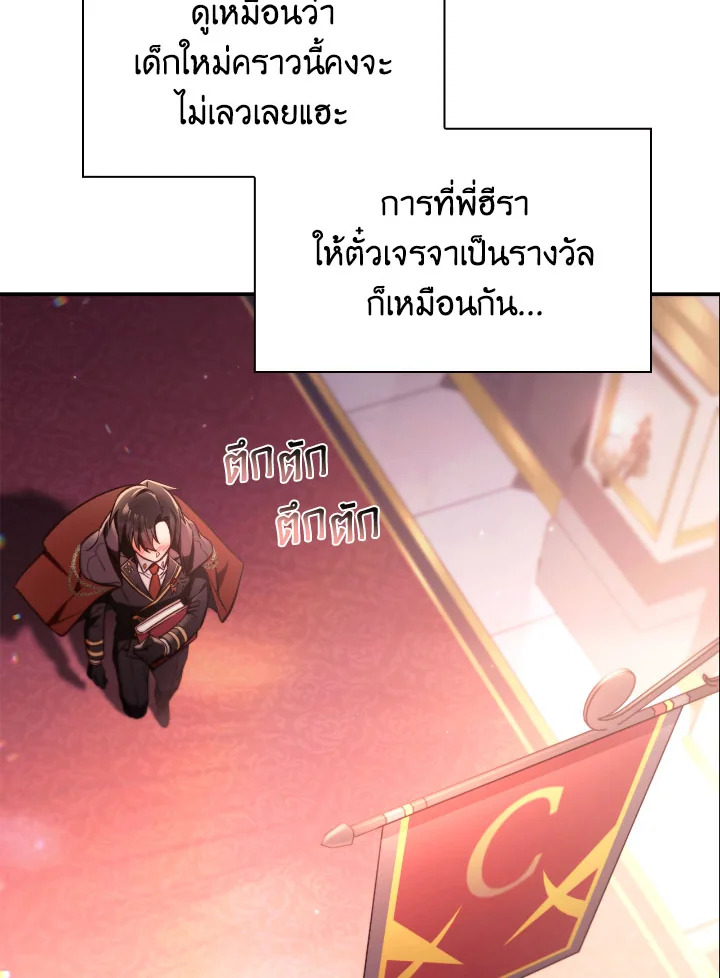 หน้า 125