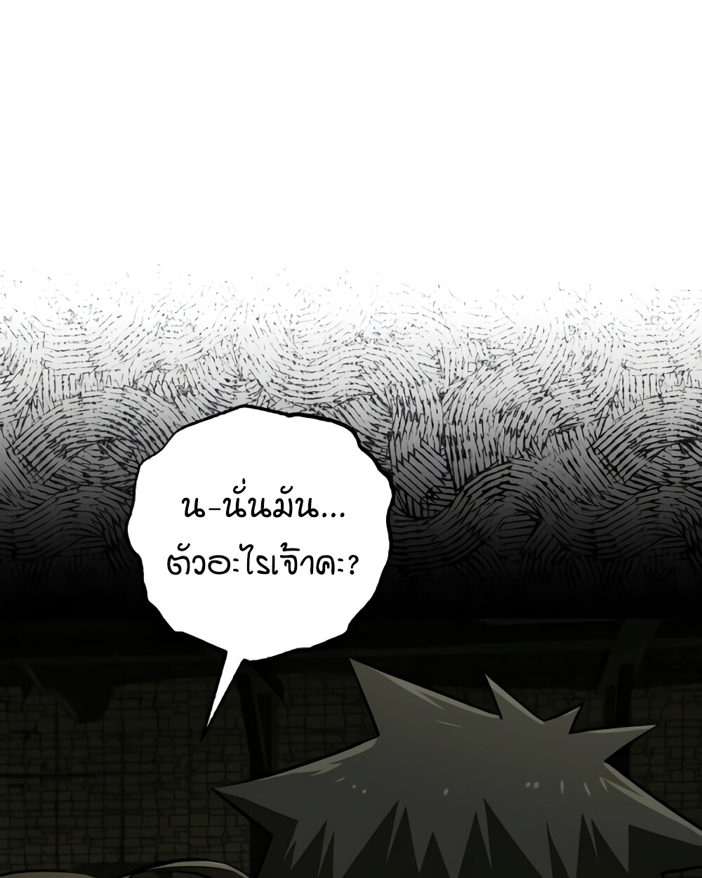 หน้า 127