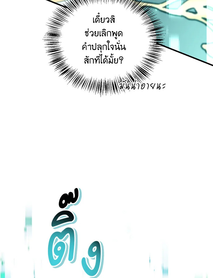 หน้า 127