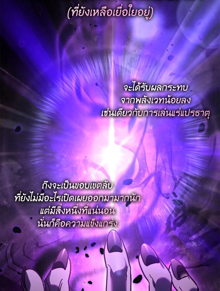 หน้า 128