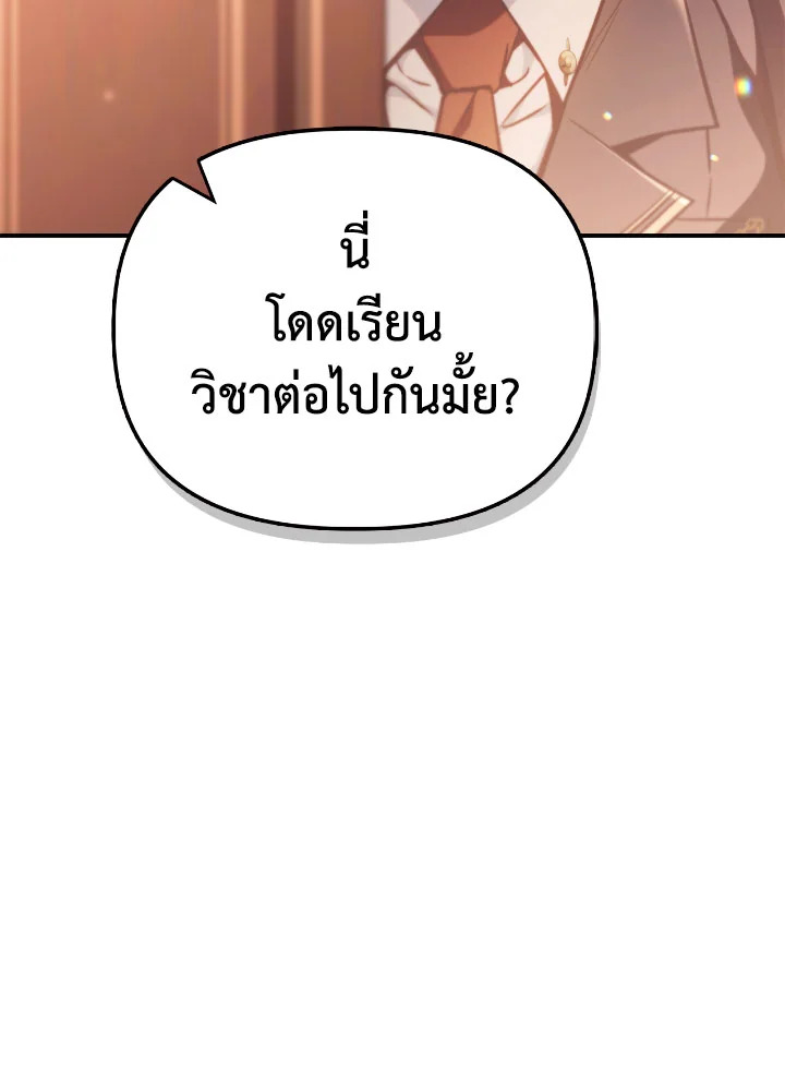 หน้า 128