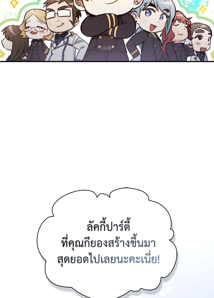 หน้า 129