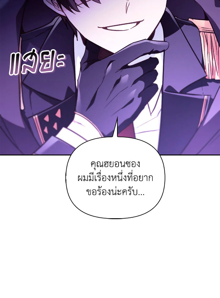 หน้า 129
