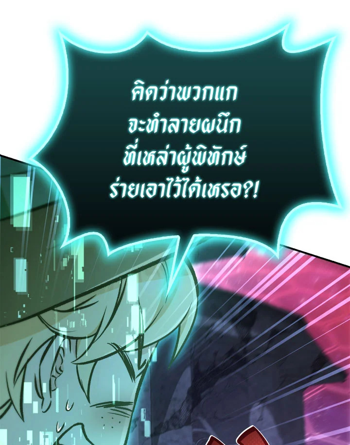 หน้า 129