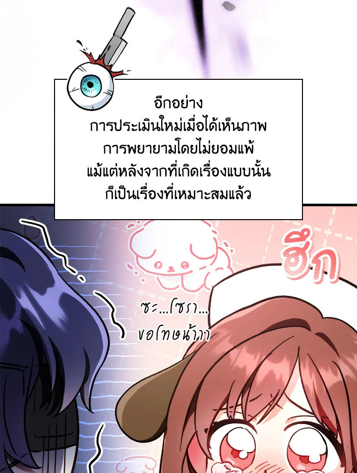หน้า 130