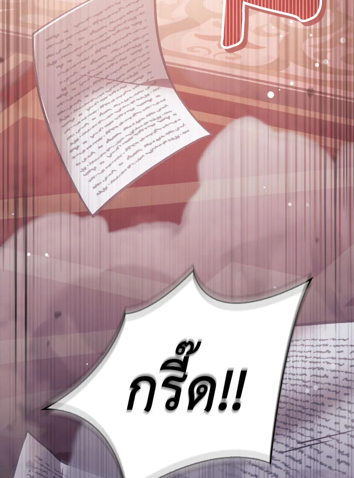 หน้า 130