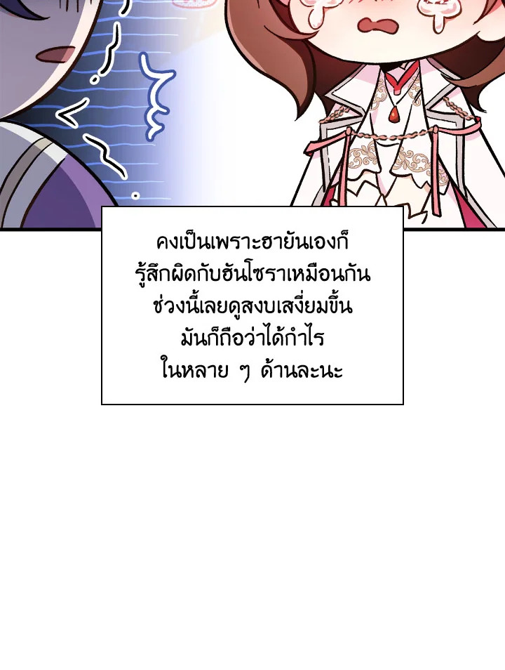 หน้า 131