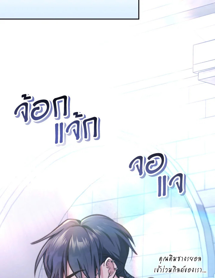 หน้า 131