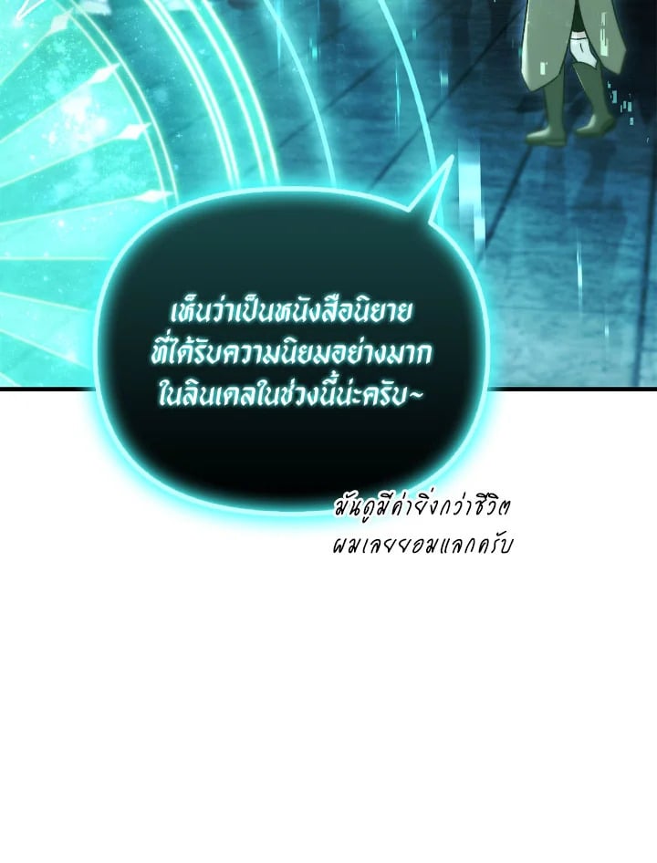 หน้า 131