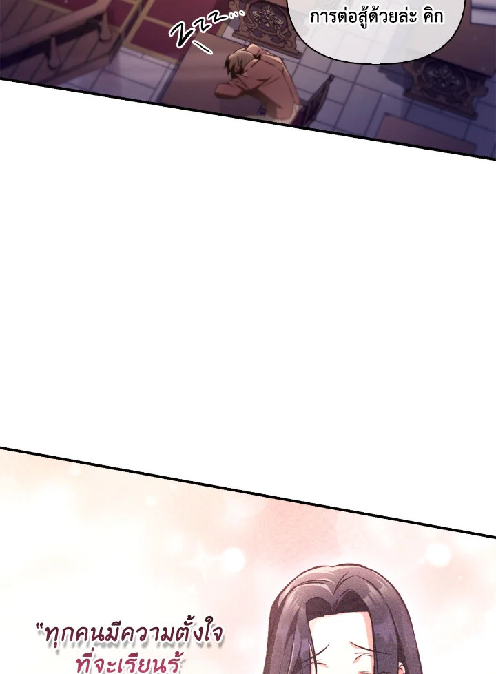 หน้า 131