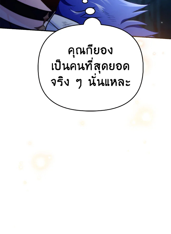 หน้า 131