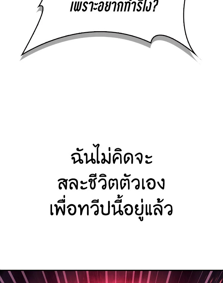 หน้า 131