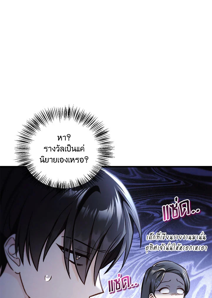 หน้า 132