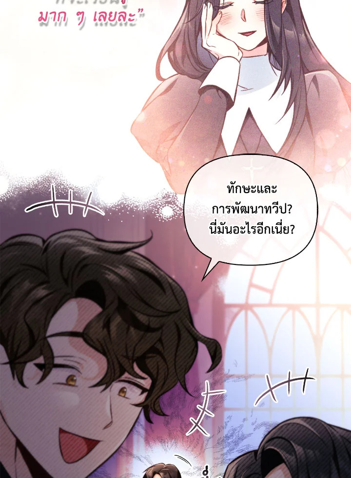 หน้า 132