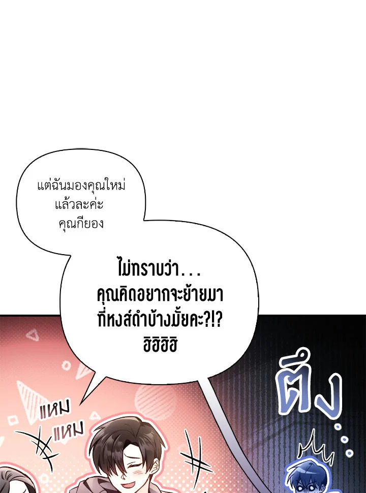 หน้า 133