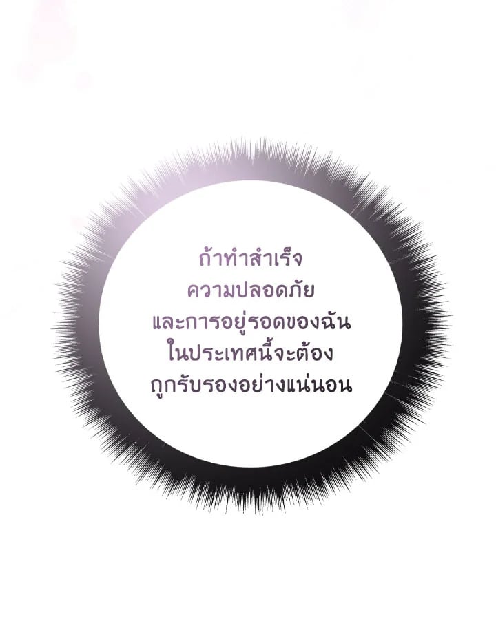 หน้า 136