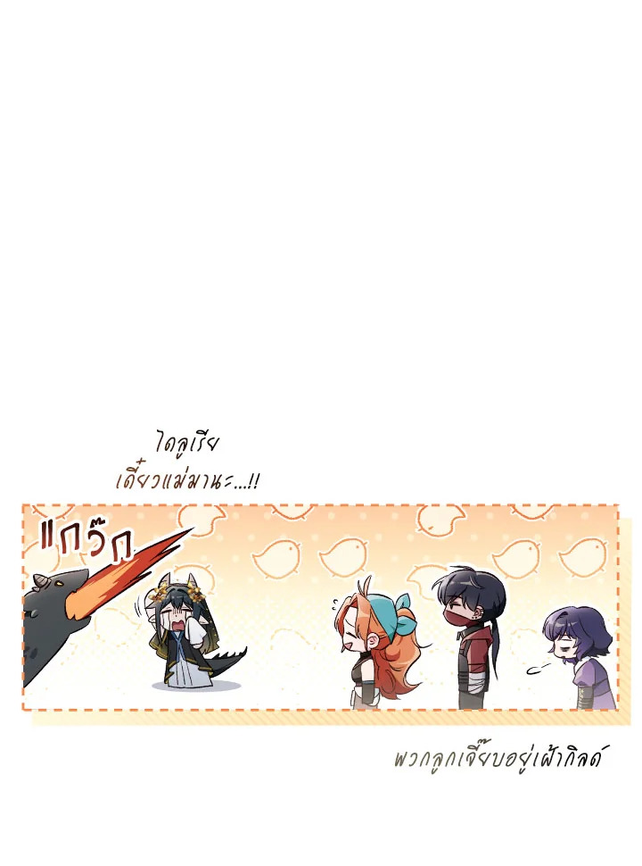 หน้า 136