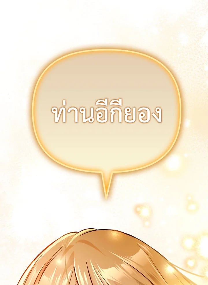 หน้า 137