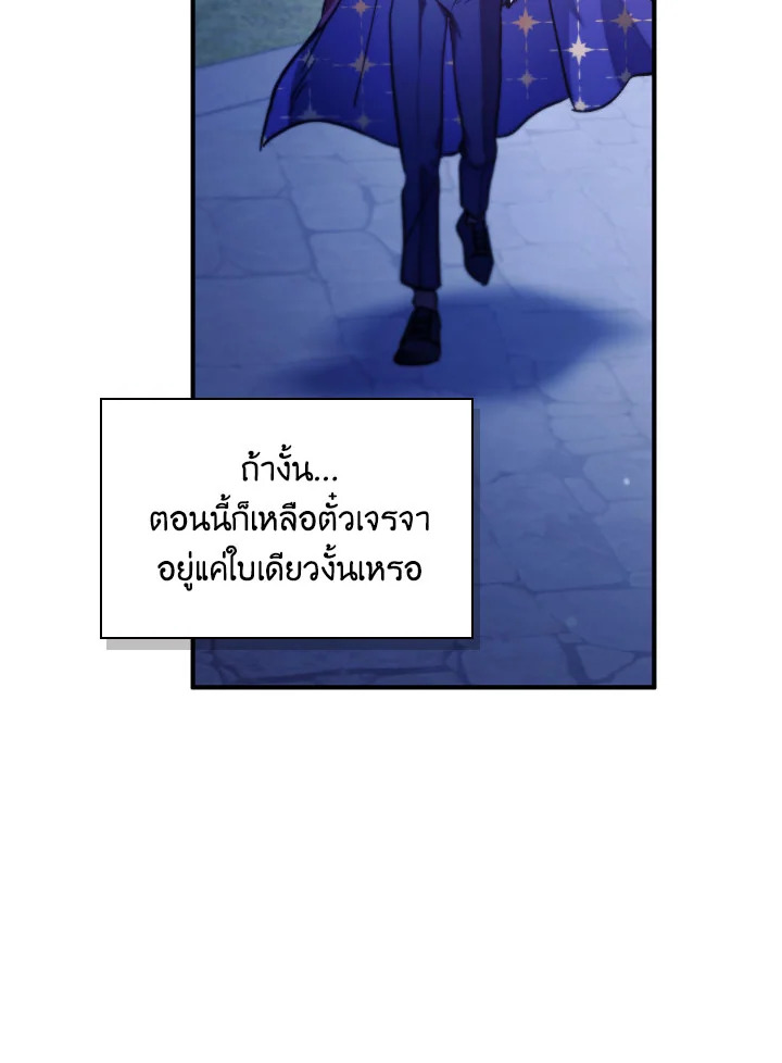 หน้า 138