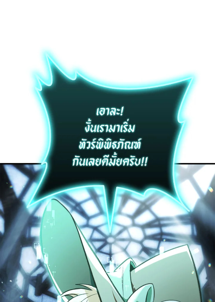 หน้า 138