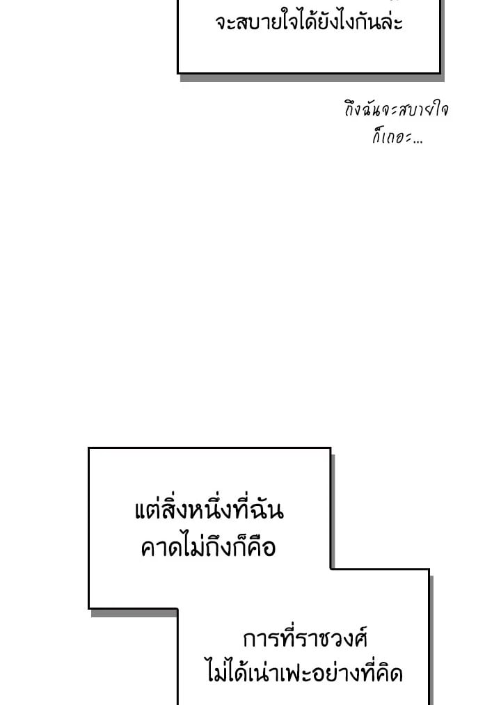 หน้า 139
