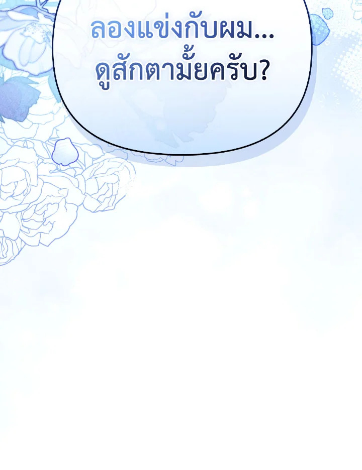 หน้า 139