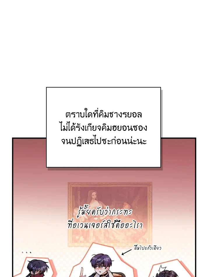 หน้า 139