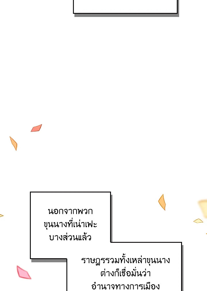 หน้า 140