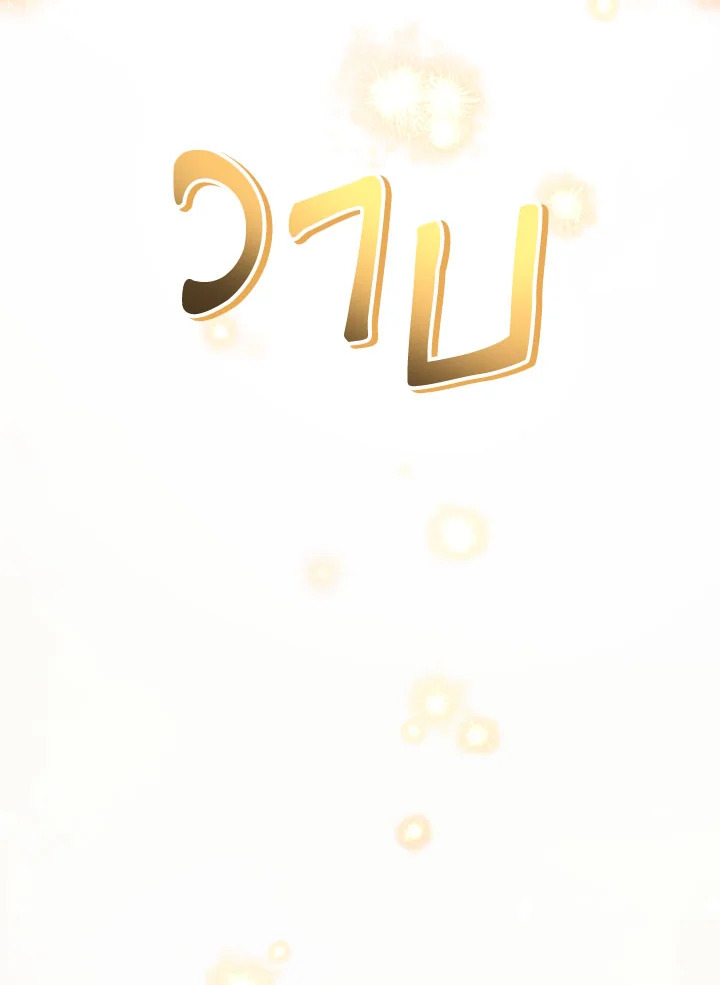หน้า 141