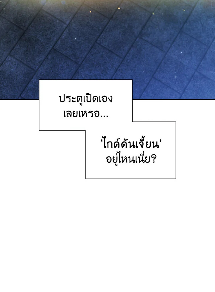 หน้า 142
