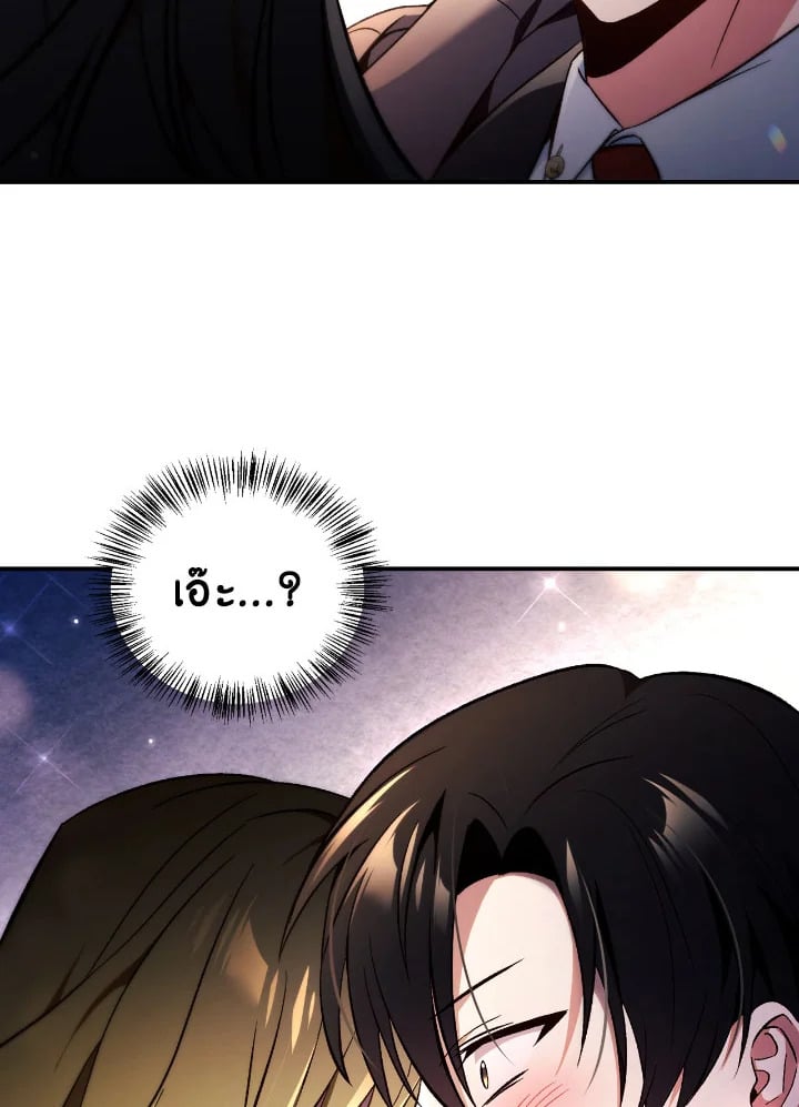 หน้า 143