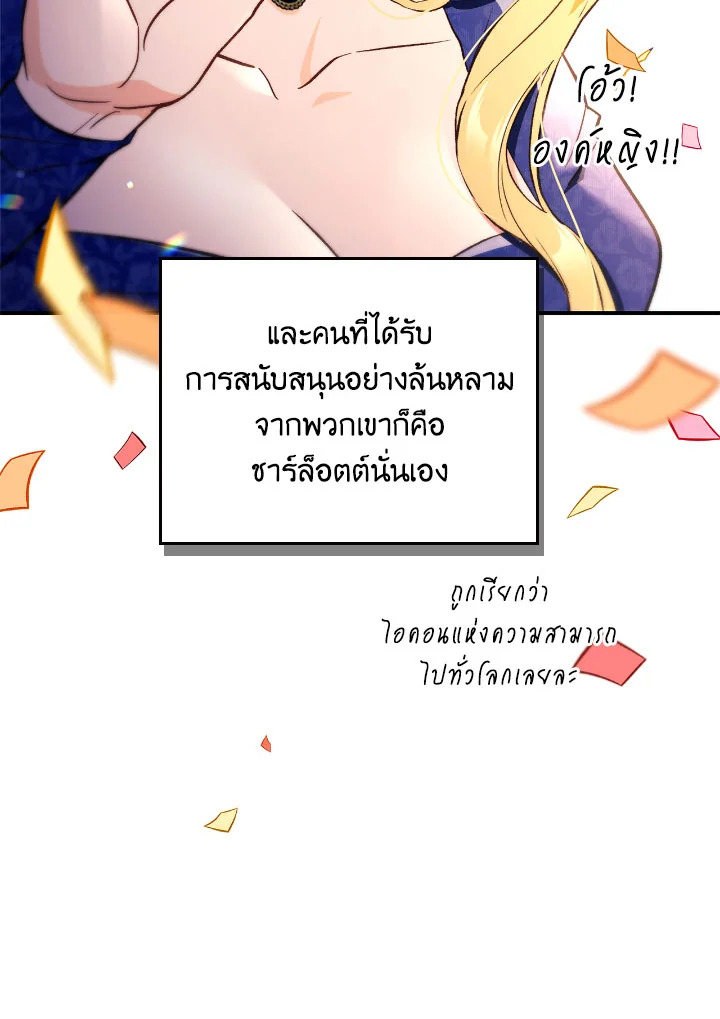 หน้า 143