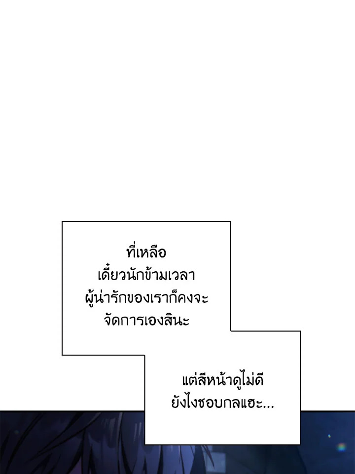 หน้า 145