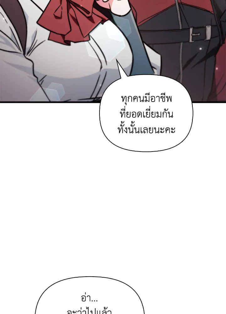 หน้า 146