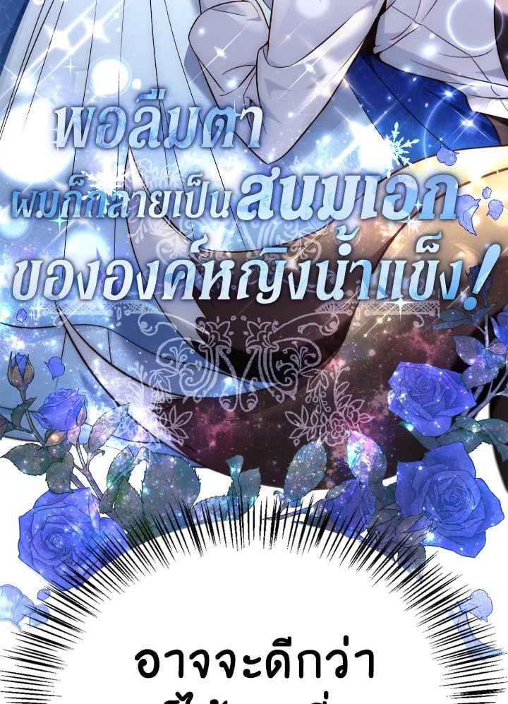 หน้า 147