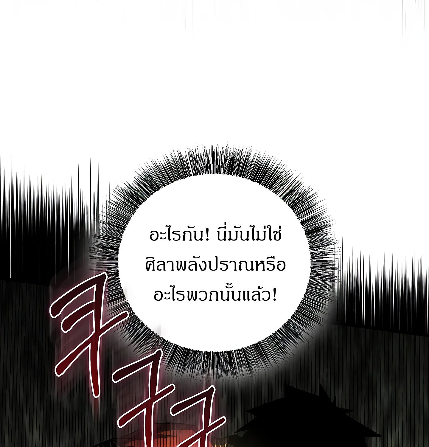 หน้า 149