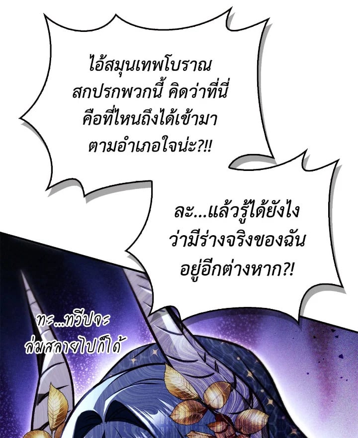หน้า 150