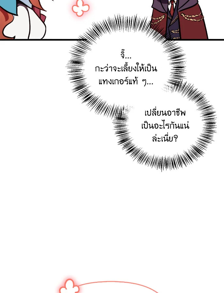 หน้า 150