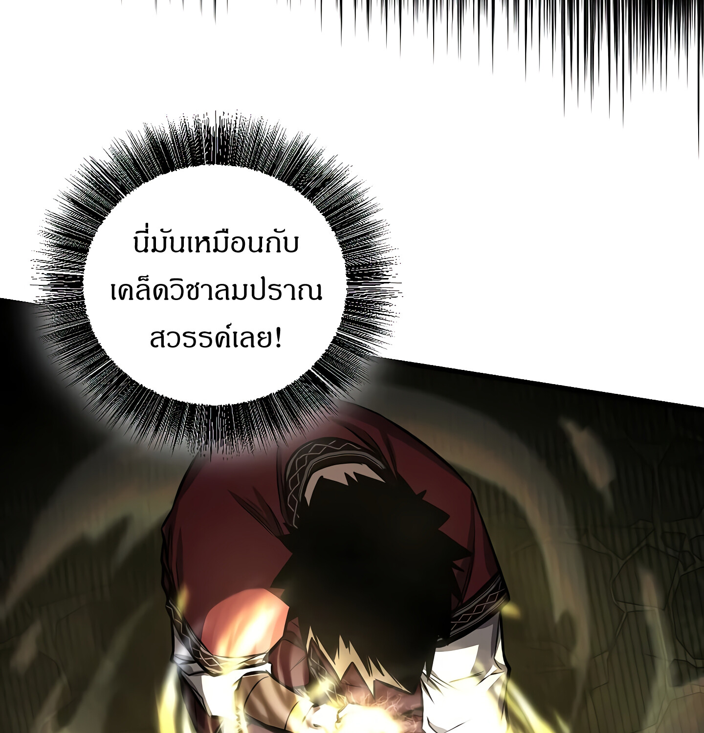 หน้า 151