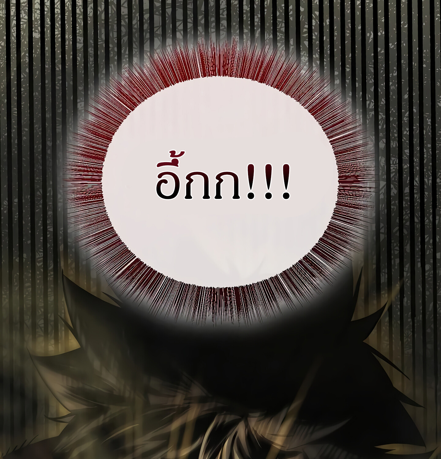 หน้า 153