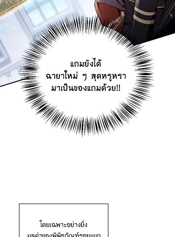 หน้า 154
