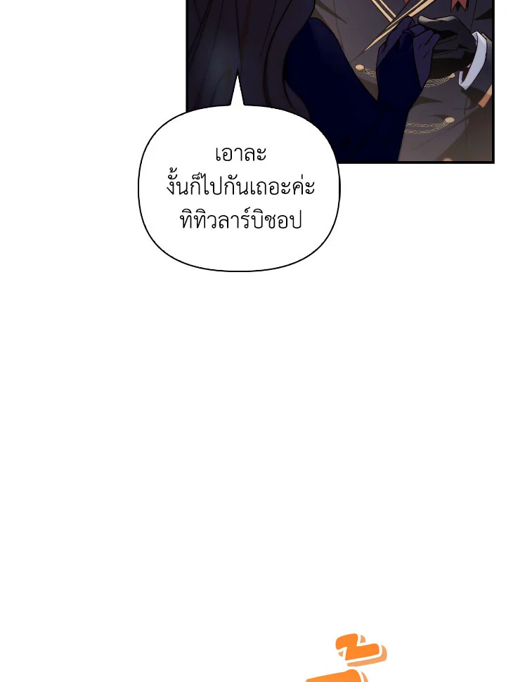 หน้า 154