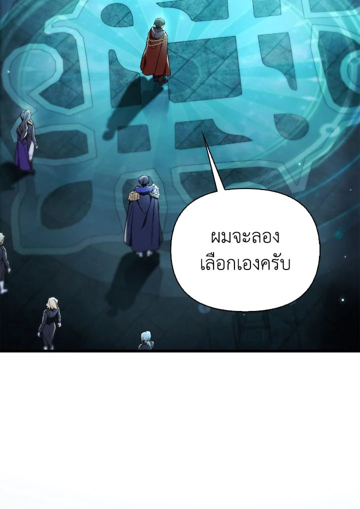 หน้า 155