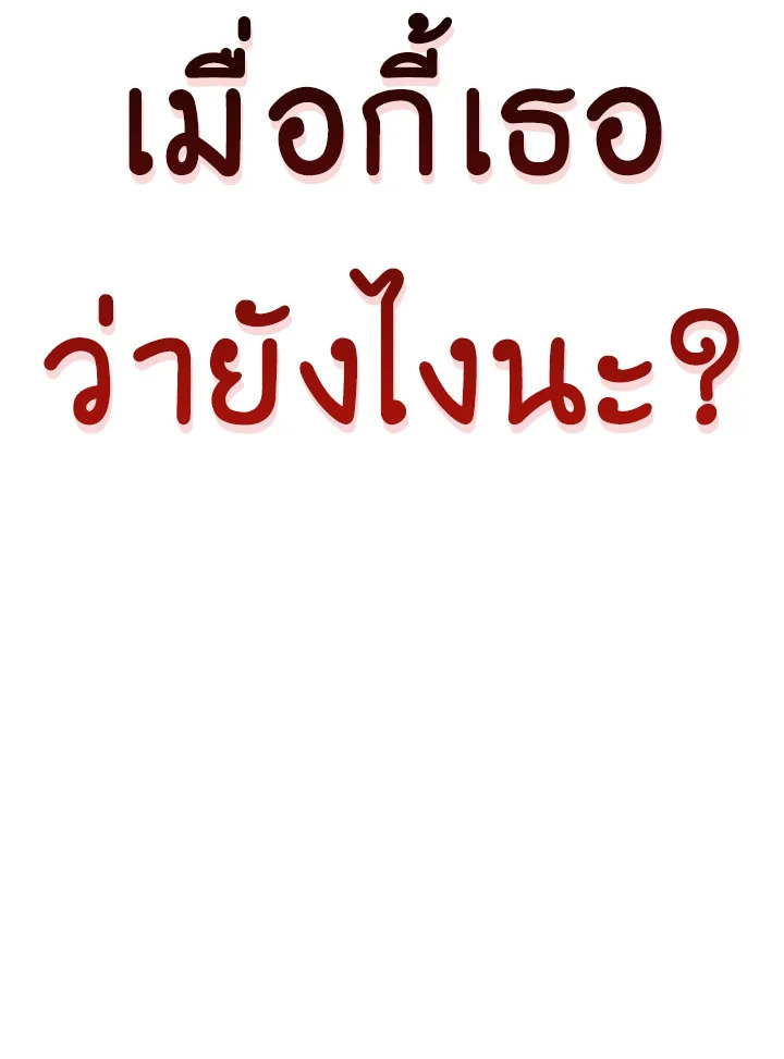 หน้า 157